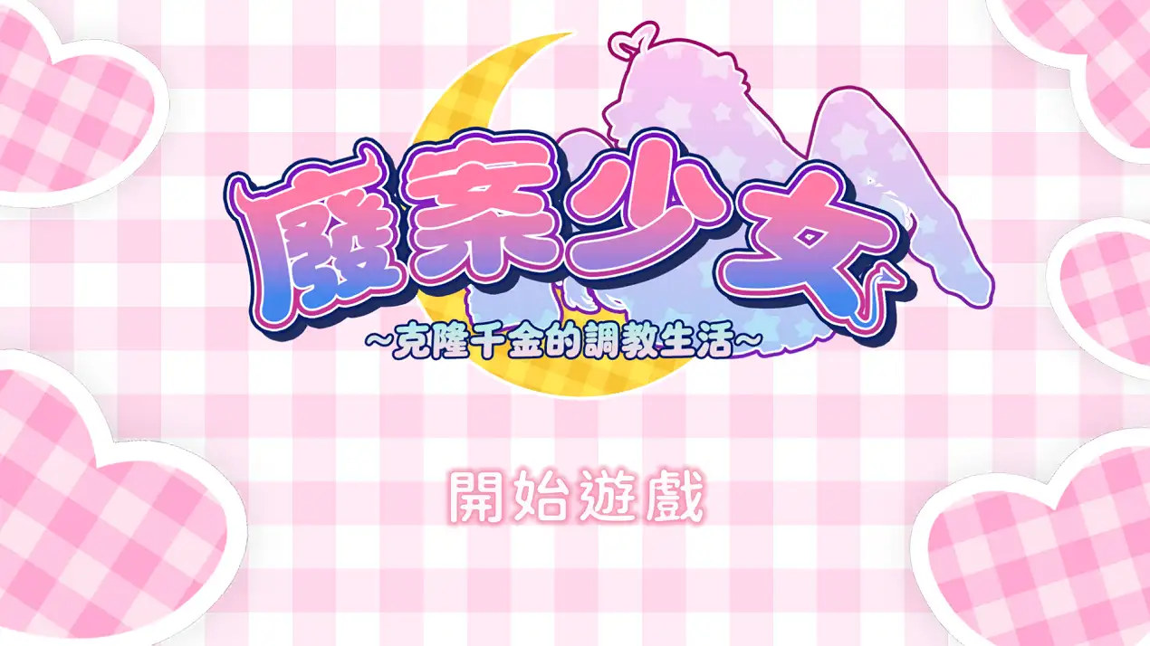 QQ20260514-151450.webp
